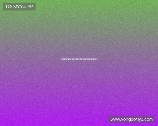 世界杯体育博彩指南:如何运用百家乐注码秘技提升投注成功率